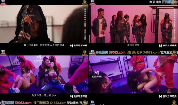 羞羞午夜影视_观看免费无删减完整版