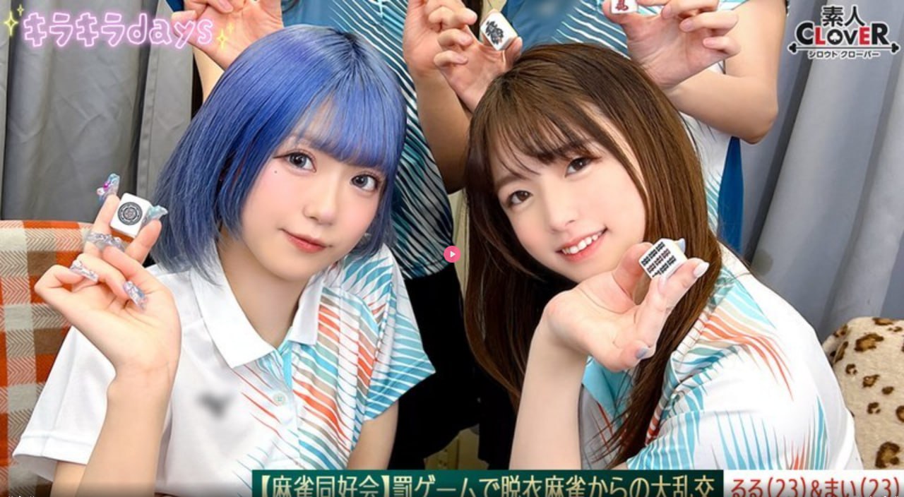 国产福利小视频尤物98いっぱいしぼっちゃうぞ,メイリ...
