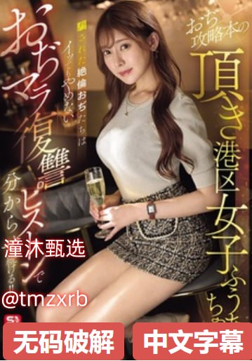 百度云盘av种子下载_观看免费无删减完整版