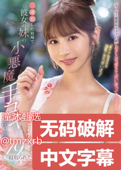 精品玫瑰花束_观看免费无删减完整版