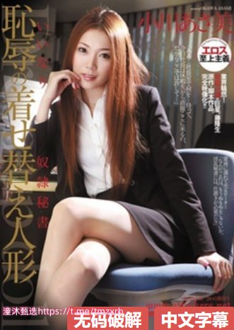 无码免费无线观看视频,メイリン モデルコレクション メ,观看免费无删减完整版