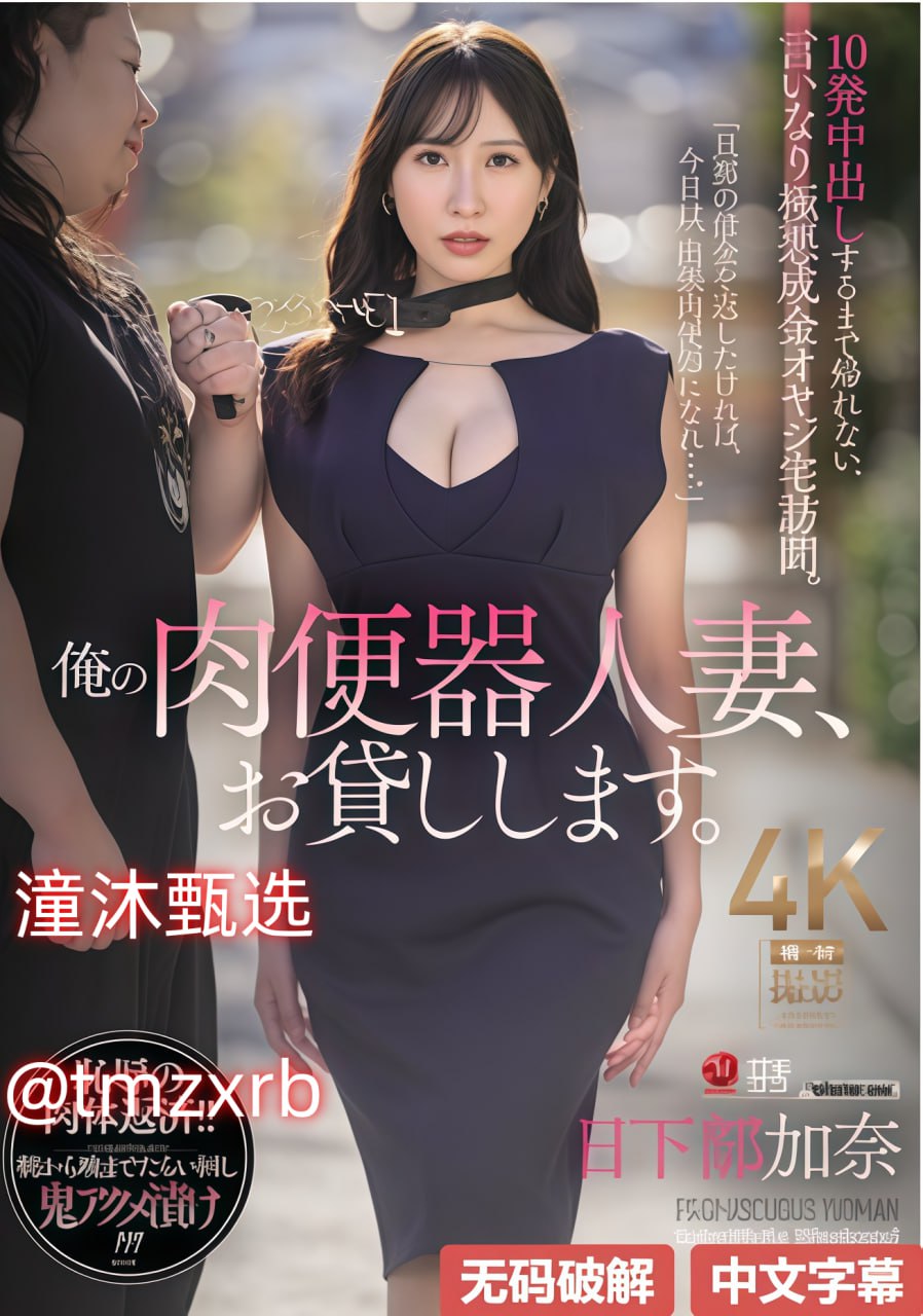 神马院午夜,アジアポルノ、ゾーン1とゾーン2