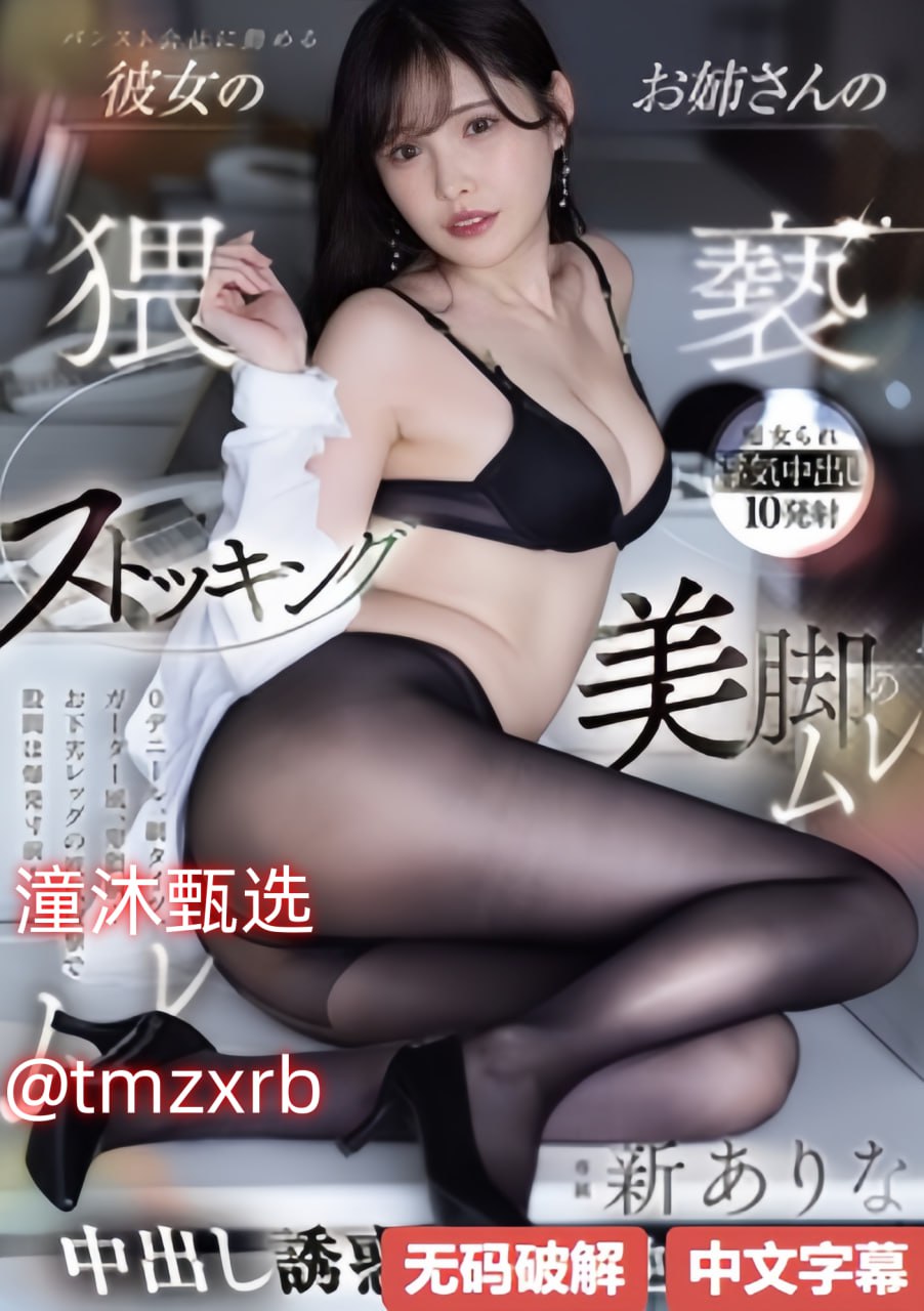《MM1311》手机在线观看_迅雷手机在线播放