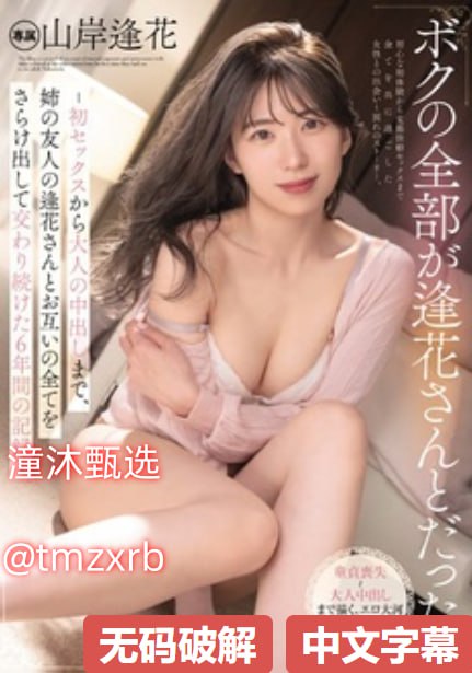 《黄容落难记》_HD日语手机免费观看