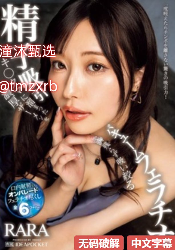 《张柏芝照艳b原图》无删减在线播放_高清完整版免费手机在线观看...