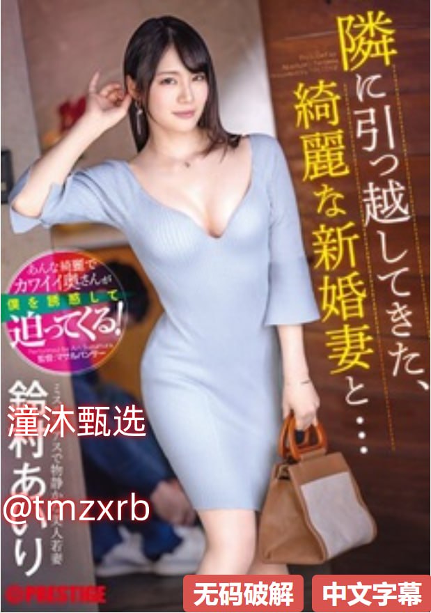 国产裸体丰满白嫩大尺度尤物可乐_雷电将军裸体18_女同桌掀裙子露...