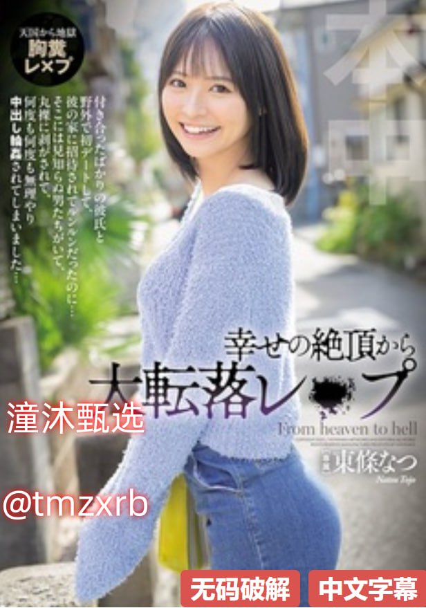 撕开衣服爆乳调教后宫手游メイリン モデルコレクショ18🈲