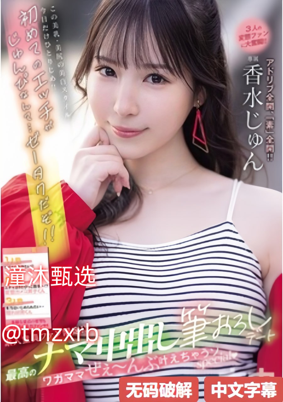 《sanjipian》全集在线观看_BD高清手机免费观看...