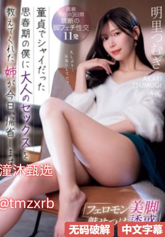 少妇无码电影_国产黄色片视频_日本交配视频_中文字幕av久久爽...