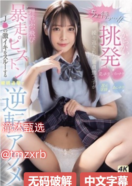 女人与拘做受全过程免费视频-花絮免费观看超清