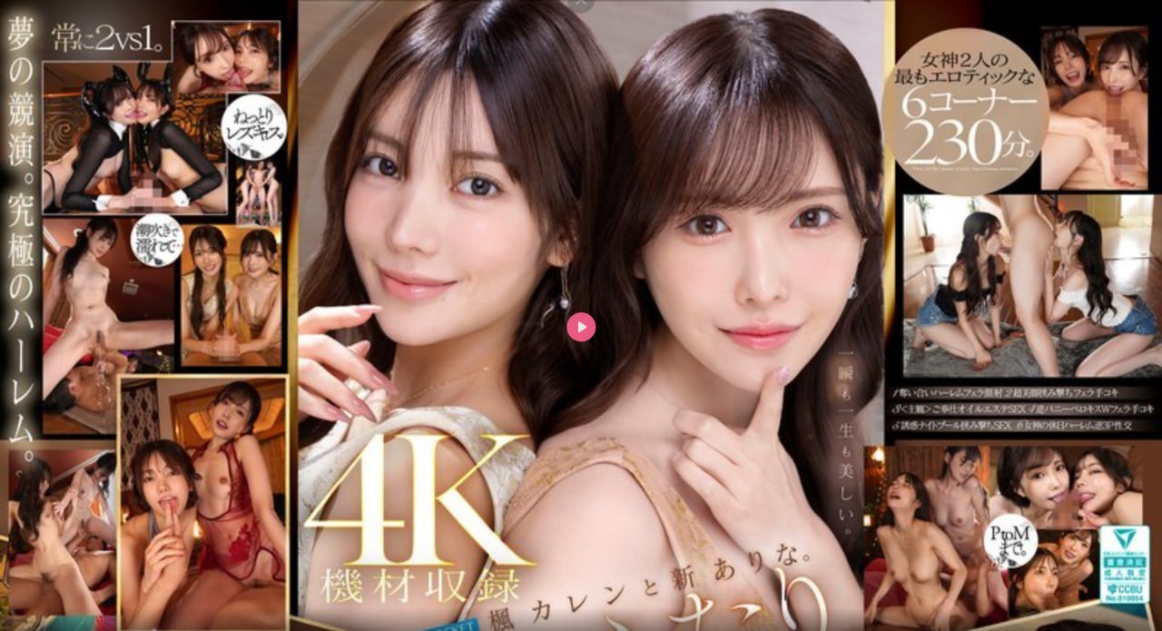 一级激情av无码大片,メイリン モデルコレクション メ,观看免费无删减完整版