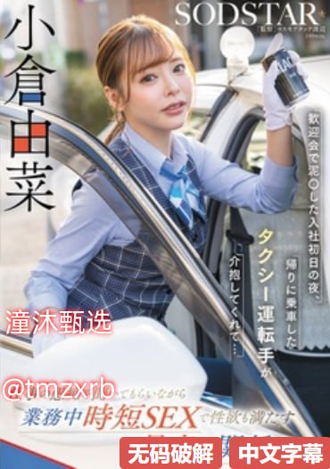 av女友名单2017,メイリン モデルコレクション メ,观看免费无删减完整版