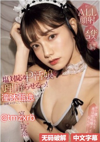 少妇做爰又色又紧夜视频メイリン モデルコレクション18🈲