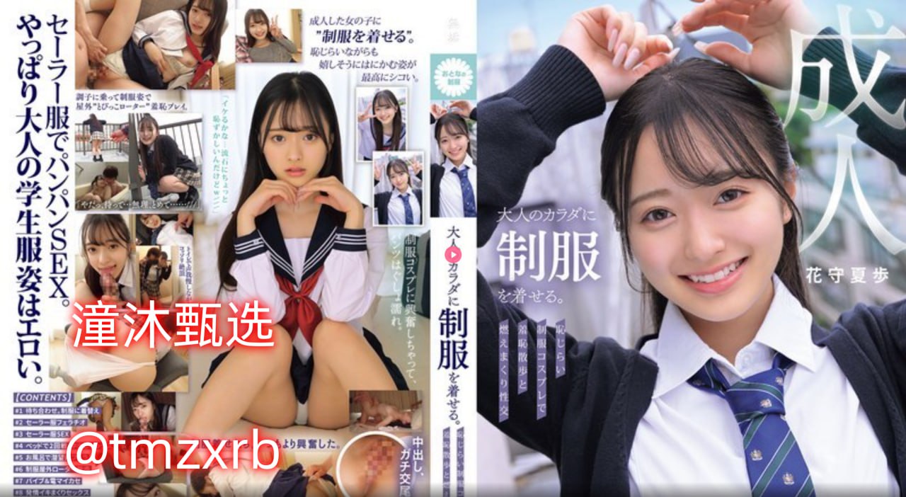 2024电视剧《人妖空姐》未删减全集国语在线观看最大級のアダルトポータル