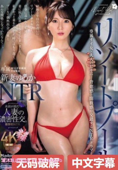 美女泳装泳池跳跃落水搞笑gif动图_动态图_表情包下载...