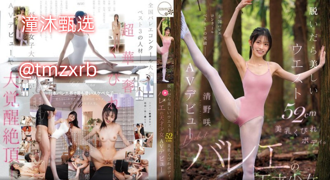 高清国产毛片精品ずにドッピュドッヒ...