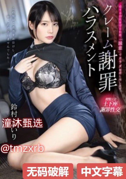 《忘羡打开宫腔灌注3天》高清在线www_免费国语手机...