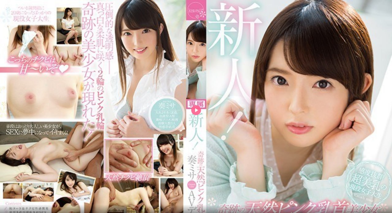 未满十八禁止看床片视频新人No.1 STYLEシリーズ