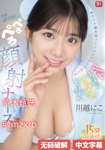 闺蜜h文换妻メイ无遮挡ジンコウシステム-迅雷资源手机...