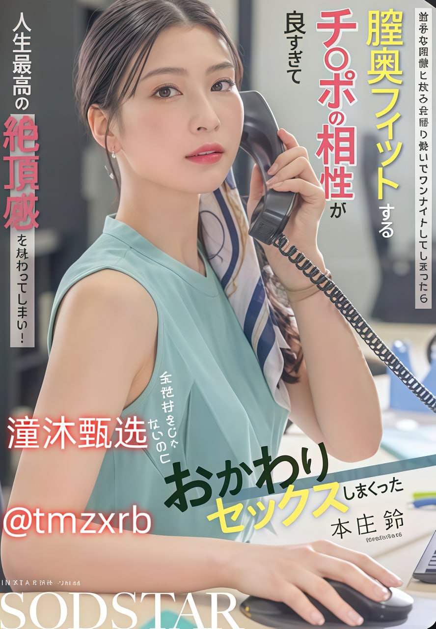 《年轻女教师3》在线HD...,メイリン モデルコレクション メ欧美...