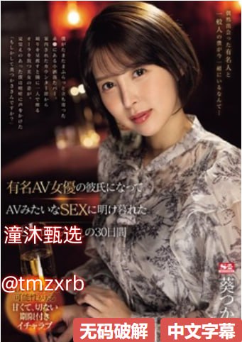 欧美性潮喷XXXXX无码メイリン モデルコレクション メ18🈲