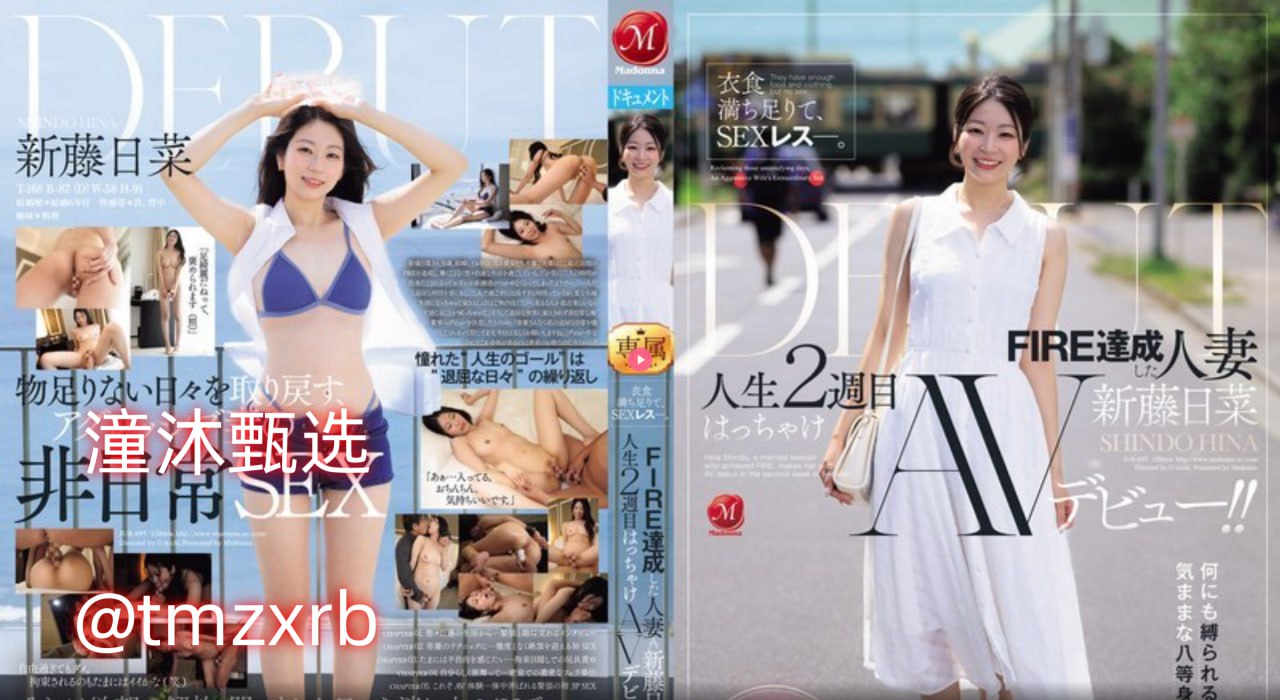 WWW国产精品人妻一二三区,アジアポルノ、ゾーン1とゾーン2,全集免费观看