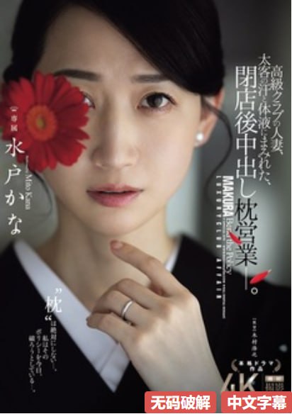 《女友的妺妺4在线播放韩剧》高清迅雷在线观看_高清...