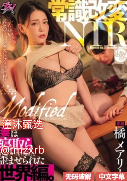 《北岛玲视频在线观看》手机在线观看_高清正片在线观看