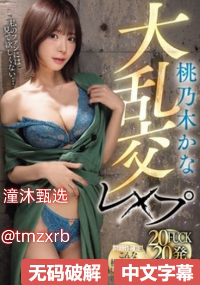 欧美精品久久99人妻无码,日本免费无码一区二区到五区メイリン モ...