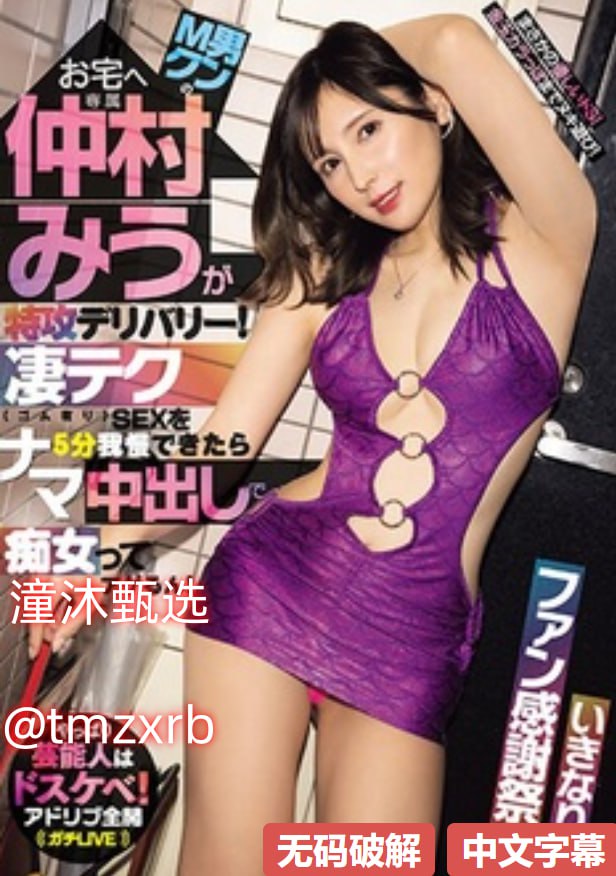 教官 你好大 轻点 男男メイリン モデルコレ...