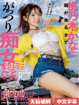 《体育生小鲜肉GAY飞机杯》手机在线看_杜比音效在线观看