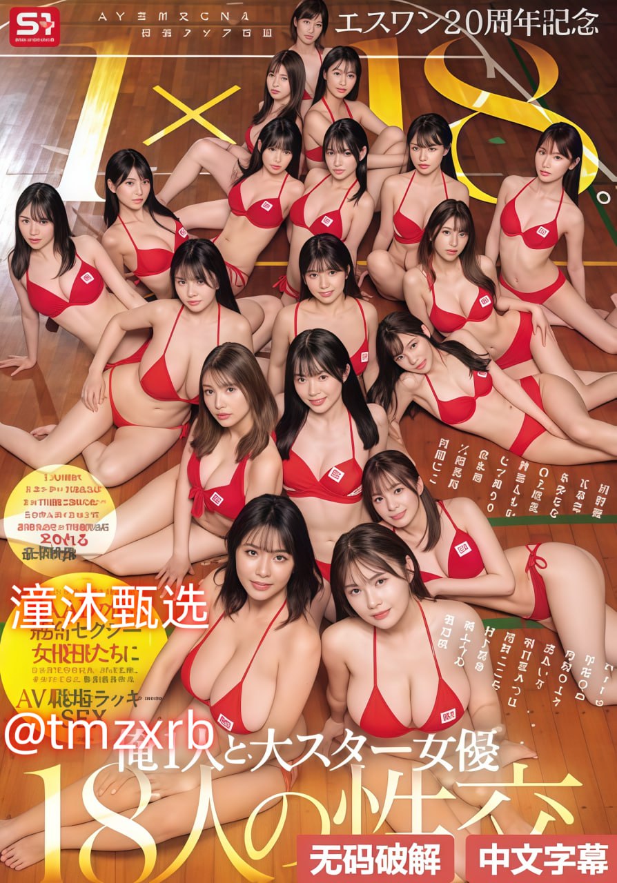 と女性のポルノを扱う無修正ウェブサイト国产激情视频 蜜月