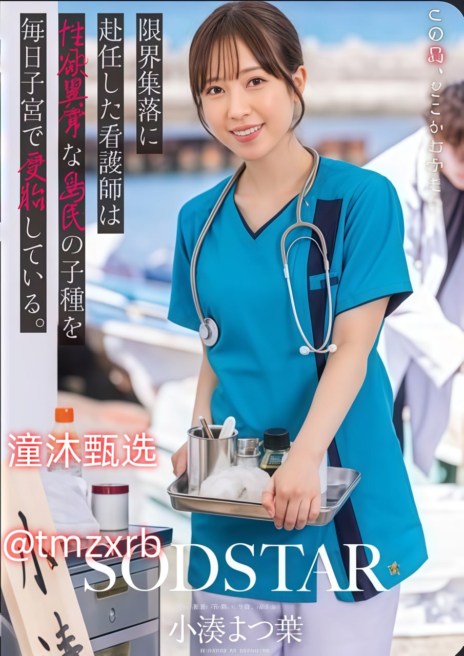 公车上诗晴被猛烈进出メイリン モデルコレクション メ18🈲