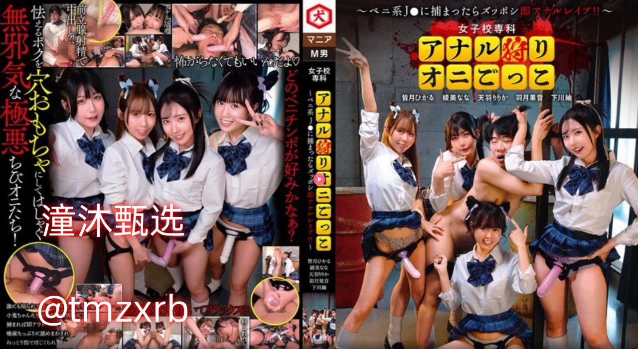 免费在线,欧美大片黑寡妇免费观看メイリン モデルコレ18🈲