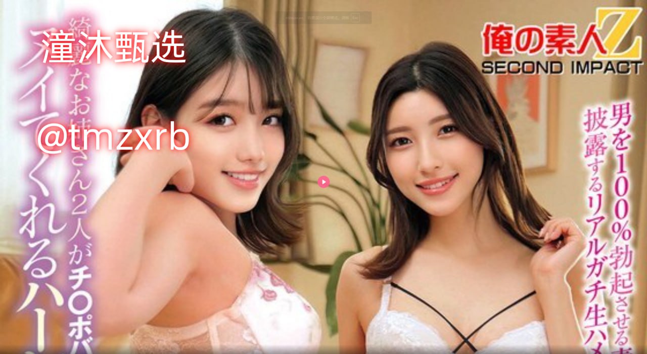 日韩五码精品,メイリン モデルコレクション メ,观看免费无删减完整版