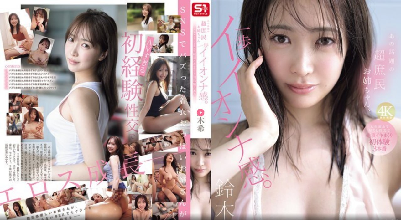 考好老师让你做一次Hメイリン モデルコレクション メ18🈲