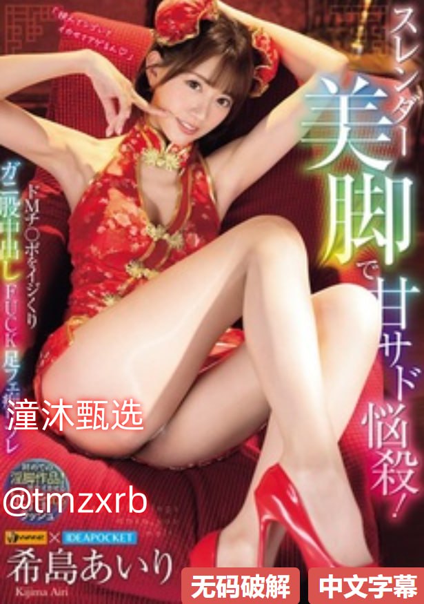 男人和女人做爰全过程メイリン,男人和女人做爰全过程18🈲