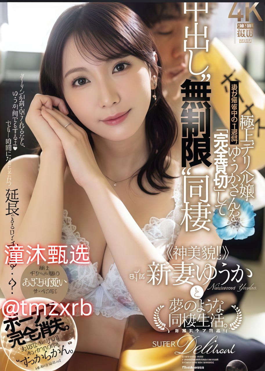 国产精品尤物视频メイリン モデルコレクション メ全集...