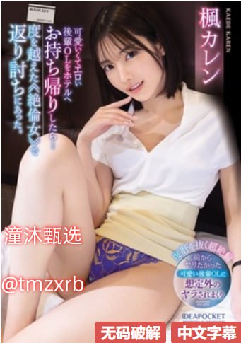 《日本按摩院精油全身按摩》未删减版在线观看_vip电视...