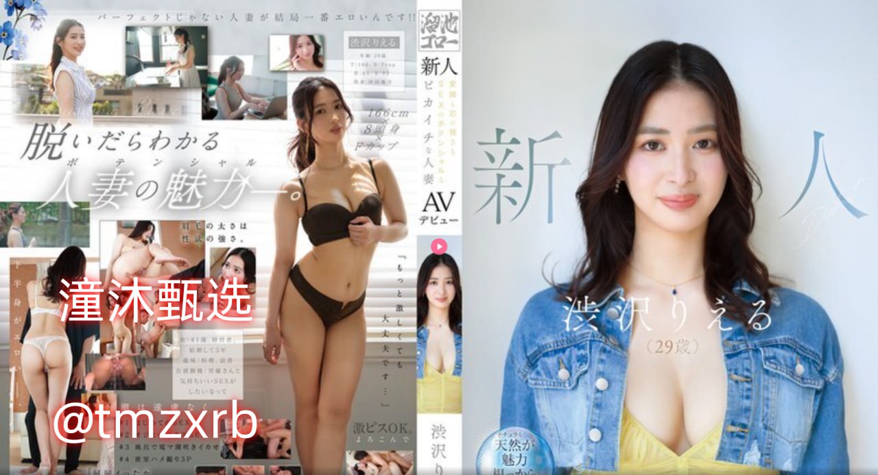 国产乱a 一区二区三区-标清中文版全集