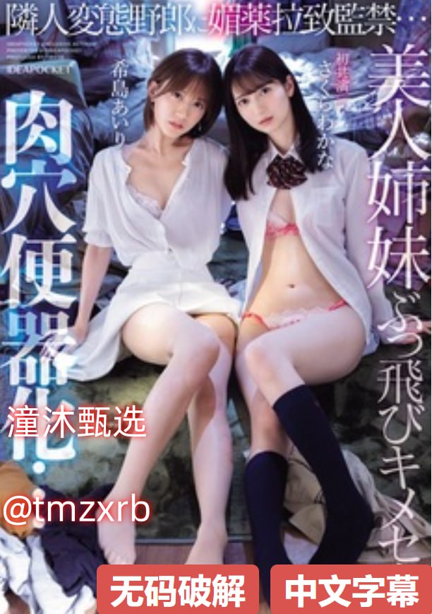 尤物奶汁H一名男子因急性乳房缺陷被送往医院