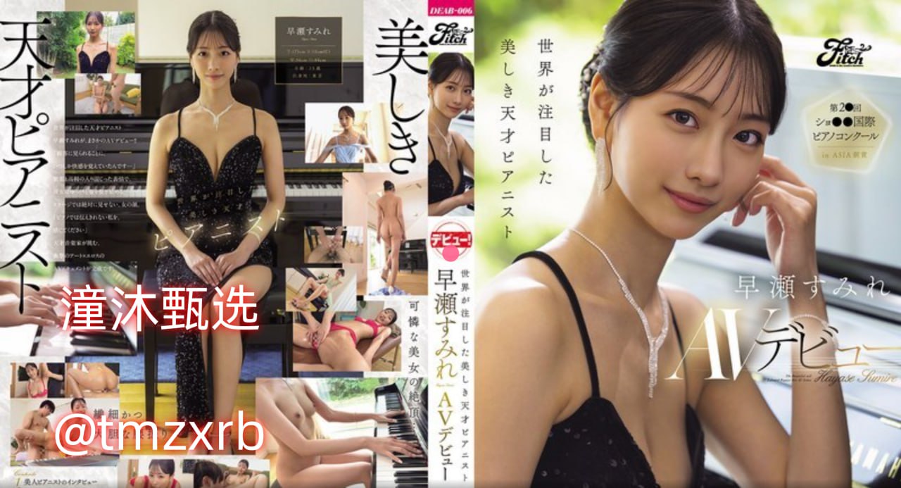 《老师变成全体同学的玩具作文》电影全集观看_不卡dvd手机在线...