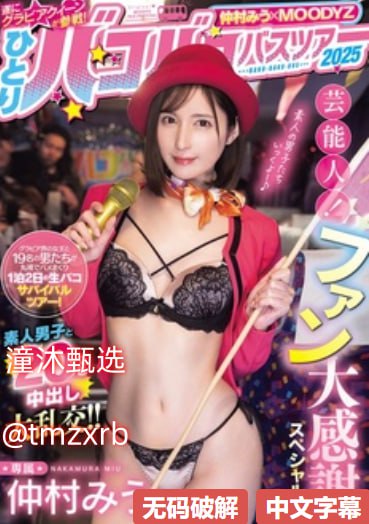 精品欧美一区二区三区四区メイリン モデルコレクション メ日韩...