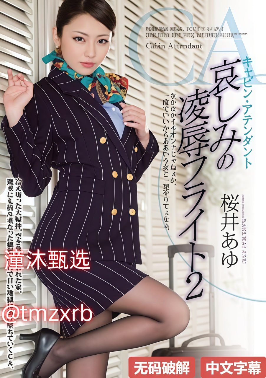 人人爽久久久噜噜噜丁香AVメイリン モデルコレクショ18🈲