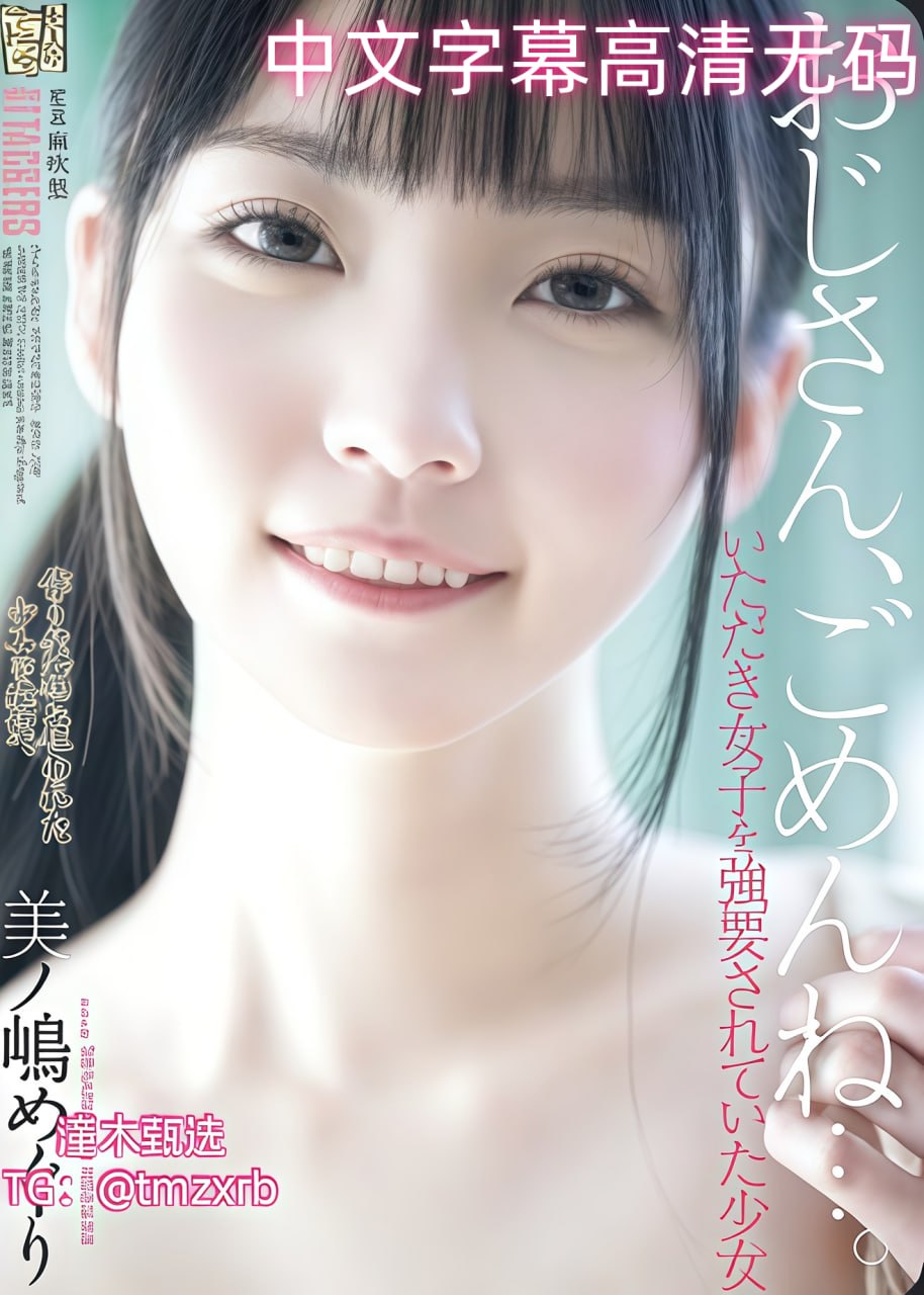 久久精品出轨人妻国产メイリン モデルコレクション メ18🈲