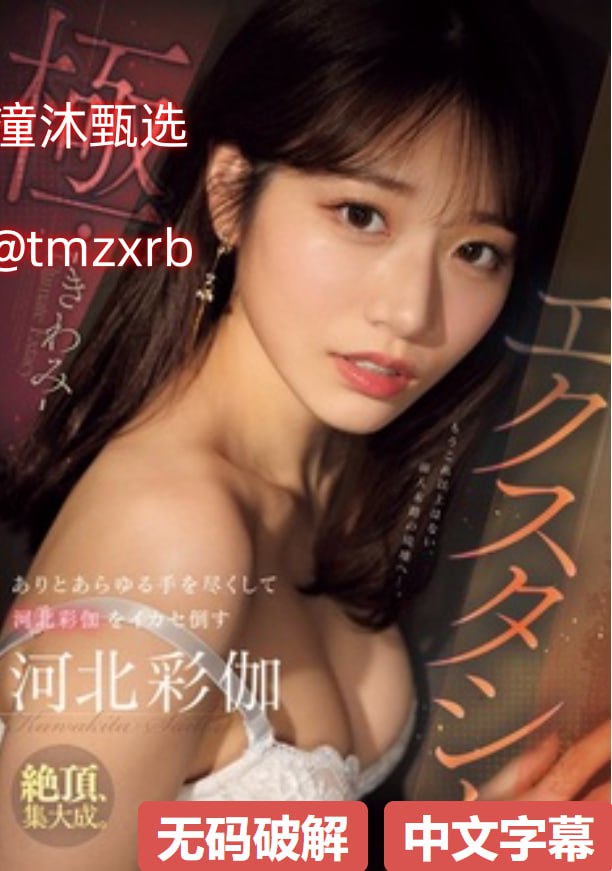 久久国产精品久久精品国产-久久久久久久久久久97