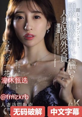 欧美歌星殿堂级前十名,メイリン モデルコレクション メ,观看免费无删减完整版