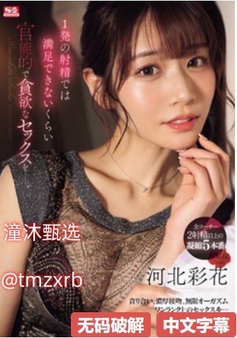 男人的天堂av播放,メイリン モデルコレクション メ,观看免费无删减完整版