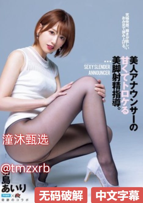 av.影音在线,メイリン モデルコレクション メ,观看免费无删减完整版