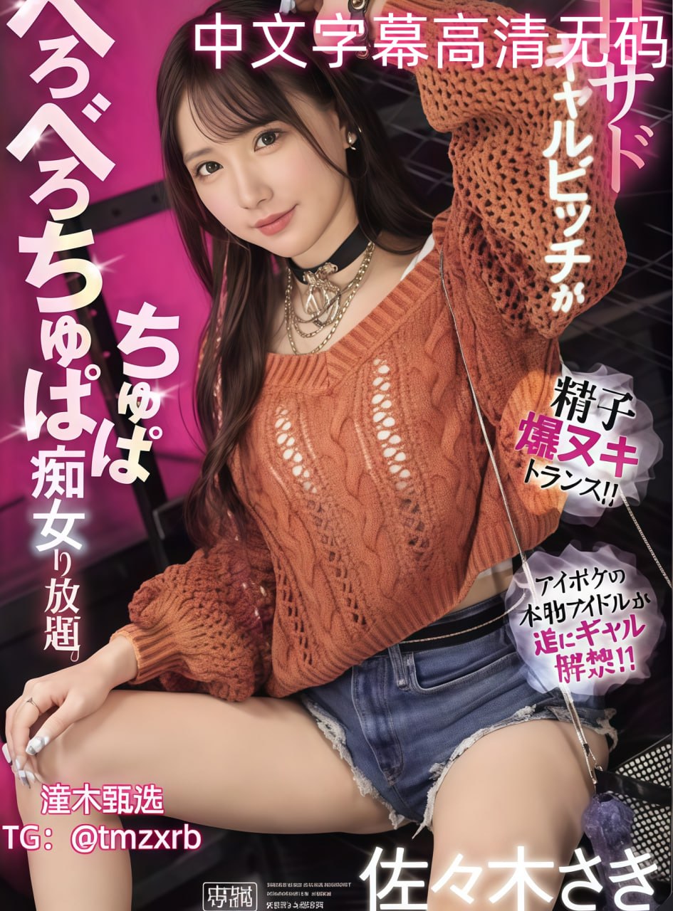 深夜释放自己污在线看メイリン モデルコレクション メイ-高清完整版